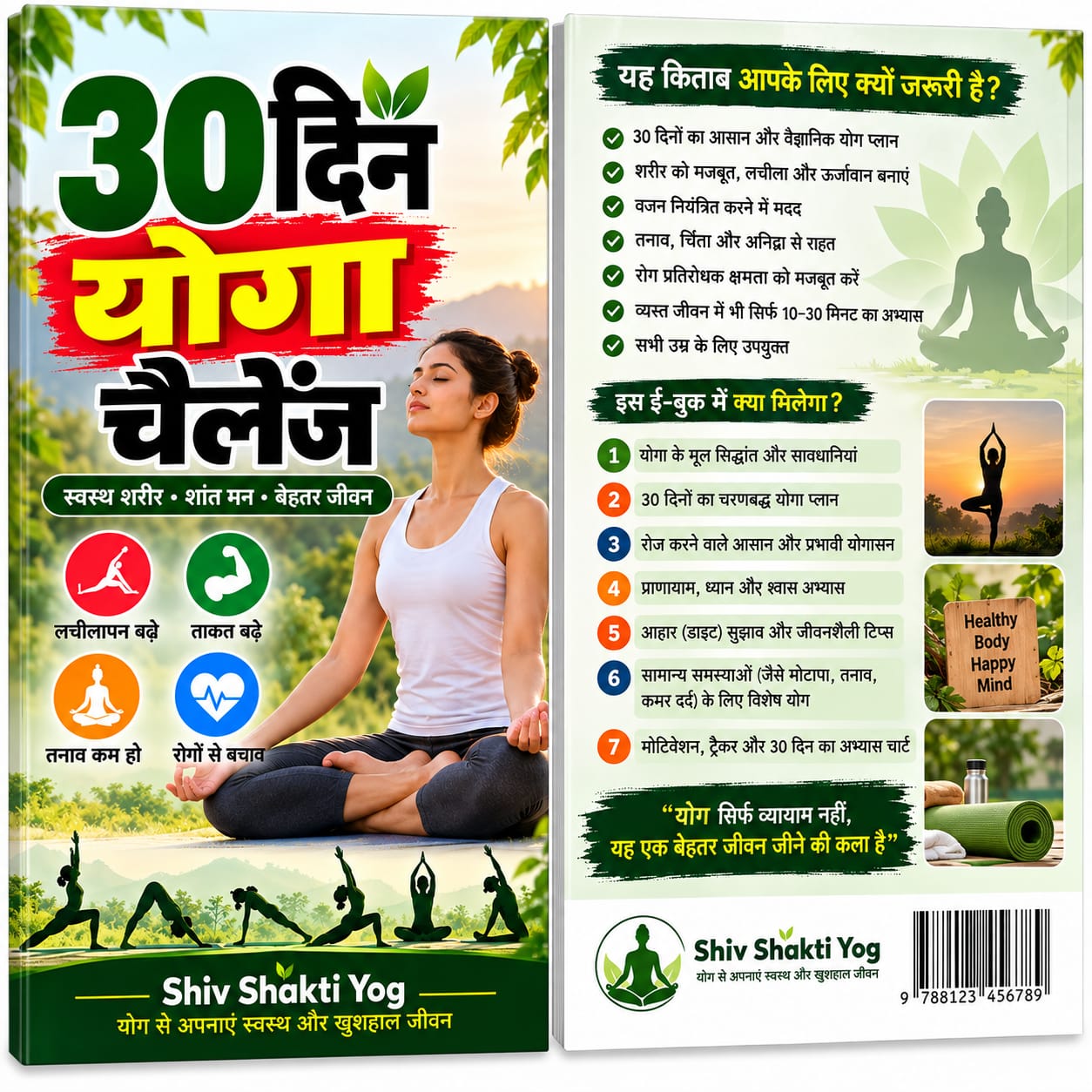 30 Din Yoga Challenge ebook pdf - Image 3