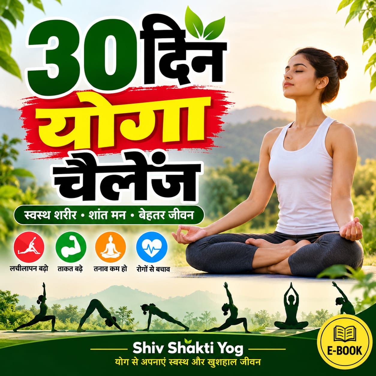 30 Din Yoga Challenge ebook pdf
